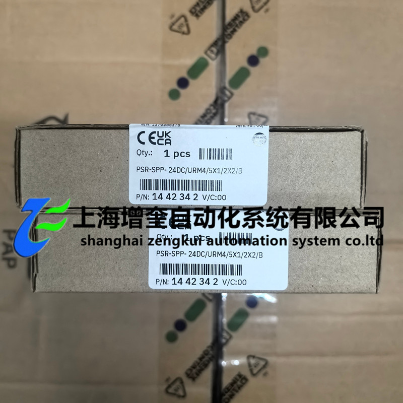 PSR-SPP- 24DC/URM4/5X1/2X2/B - 1442342 菲尼克斯扩展模块