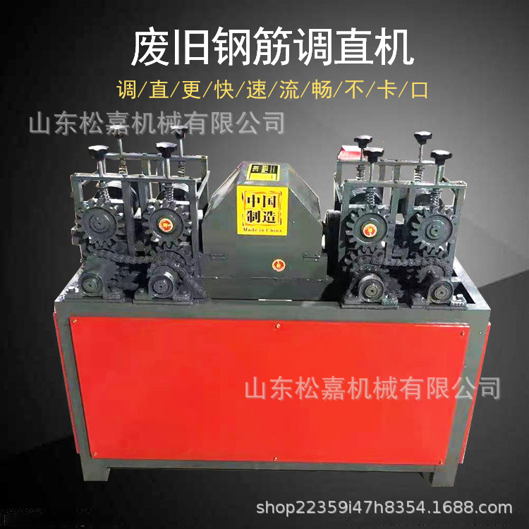 enderezador de acero de tornillo de corte de pequeño tamaño para desoxidador de corte de sitio de construcción multifuncional doblado enderezador de barra de acero de desecho