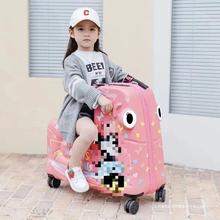 可爱旅行箱24寸儿童可坐可骑行箱3到8岁男女宝宝通用万向轮拉杆箱