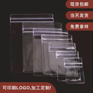͸��pvc��ڴ��lȦ�������ռ{�Է������ӡlogo�Ʒ���ܷ��