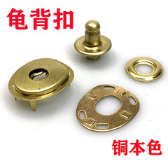 佛山貨源全黃銅龜背扣越野汽車戶外帳蓬扣箱包手袋扣子水壺扣