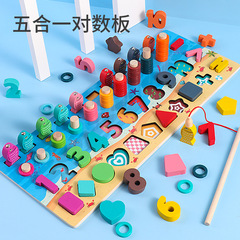 Children's digital building blocks fishing puzzle toys 1-3 year old boys and girls early education enlightenment shape matching board