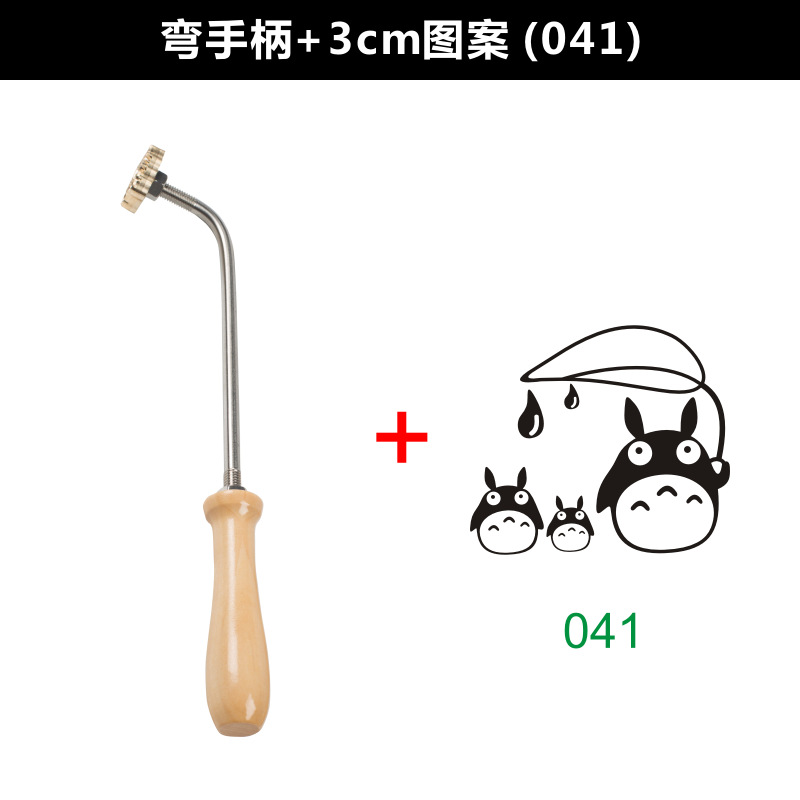 Bend handle +3cm copper mold (pattern 041)
