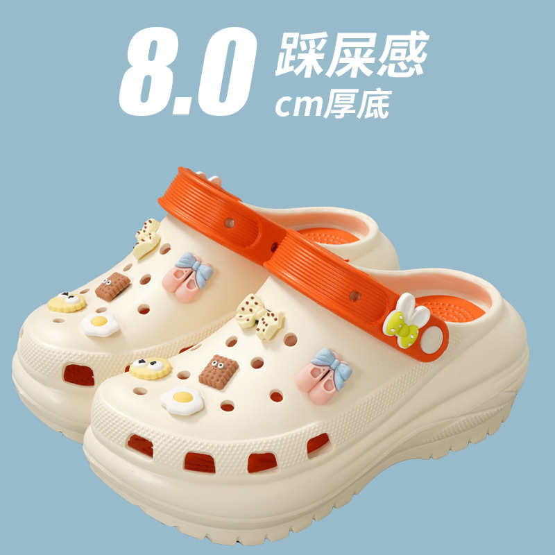 6270 12 미터 오렌지