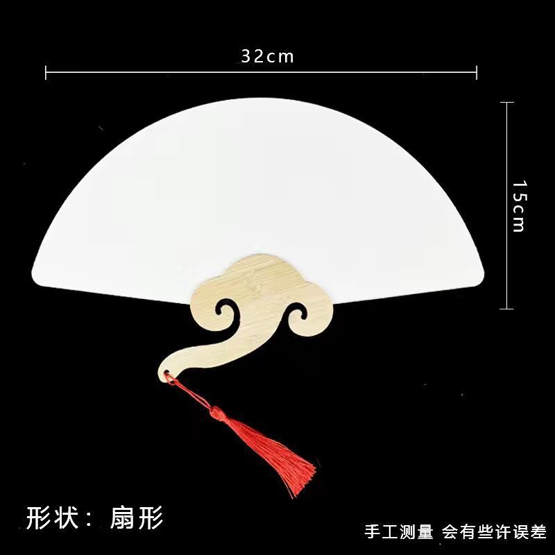 漂白漆団扇、大漆空白ライスペーパーファン、DIY筆書、半生熟古風漂白漆専用扇子、PVCボード|undefined