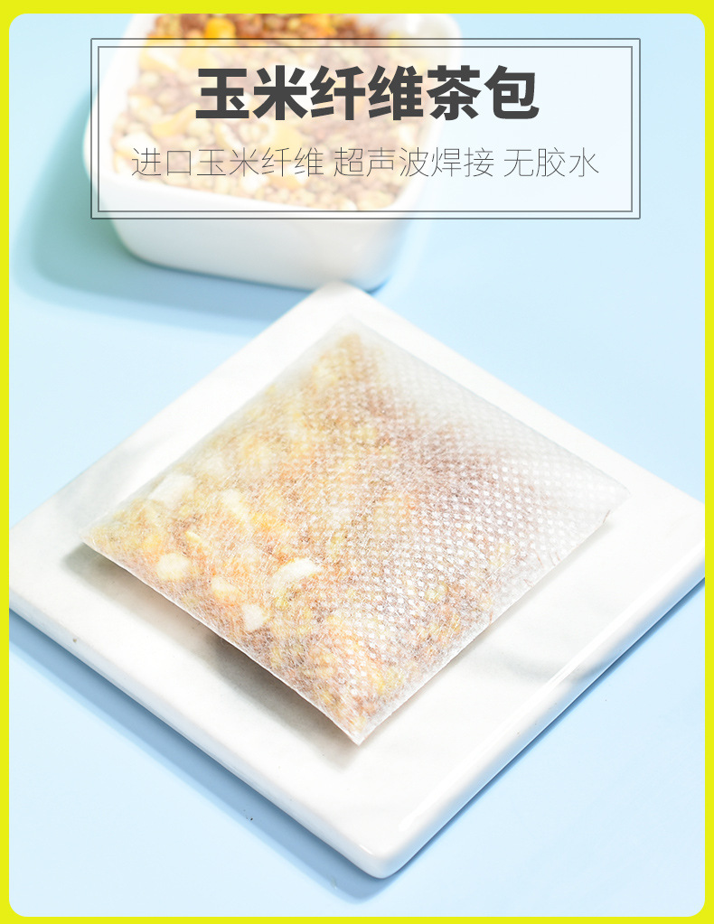 Corn Silk Herbal Tea Yu Mi Xu 160g Blend with Tartary Buckwheat Poria and Gardenia Sugar Free Daily Brew quality and texture