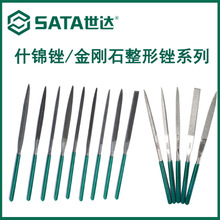 SATA﹤ʲﱽʯϵ03801 03802 03803 03810