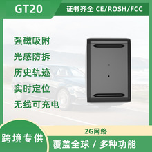 GT20܇�d��λ��gps׷���������ⰲ�b؛܇��܇ͨ��܇�dgps��λ��