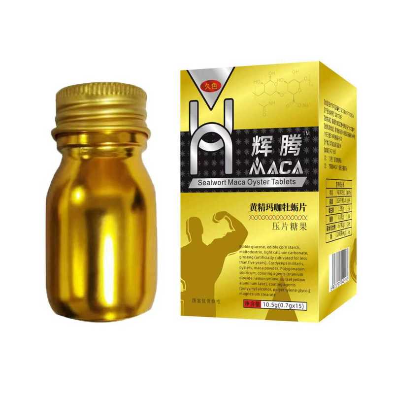 辉腾玛咖人参牡蛎片黑金刚压片糖果滋补品牡蛎肽药食同源批发代发|undefined