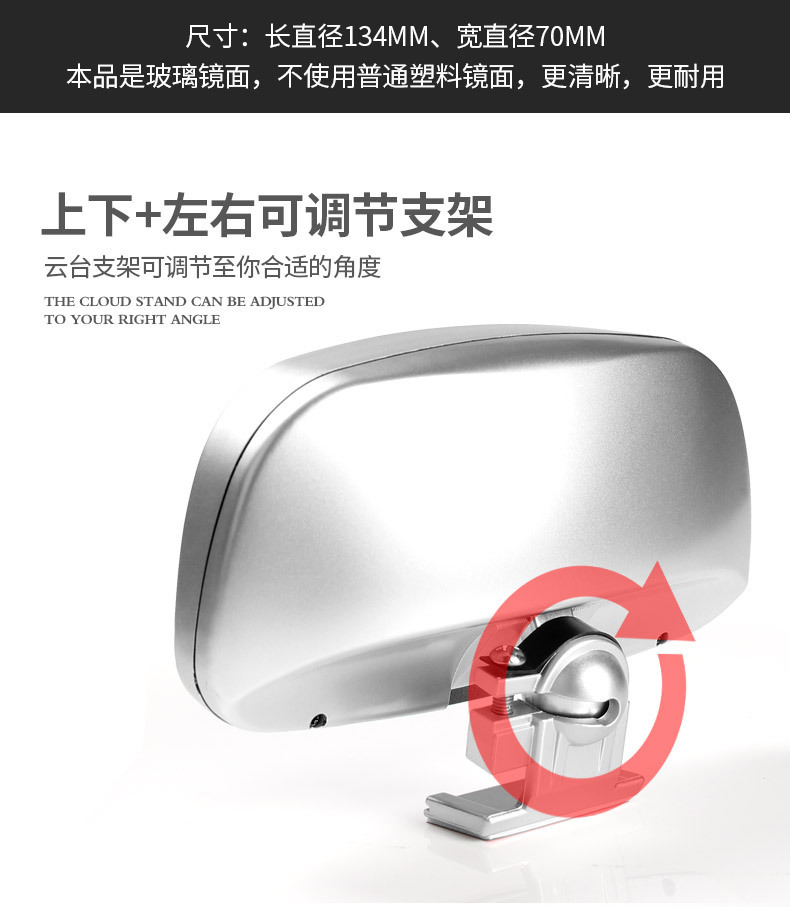 3R-081 car coach auxiliary mirror rearview mirror auxiliary rearview mirror Upper Mirror reversing rearview mirror wide angle reflector