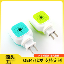 廠家批發電蚊香加熱器液用賓館酒店加熱器直插帶開關可旋轉驅蚊器