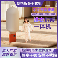 �羳�๦�ܺ�əCС��������ñ�yʽ���C��Ь��ů��ů�L�C���l