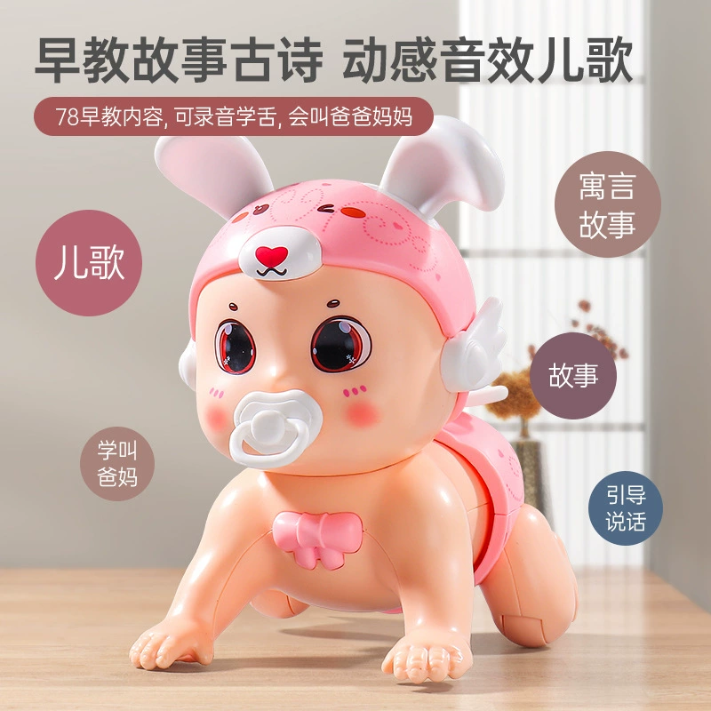 Extra-long toy for baby for crawling, 0-1 years