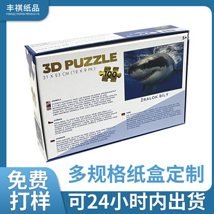 �¿ͯ�eľ���ƴ�D���b�в�ɫ����w����������Ӳ���㼈��