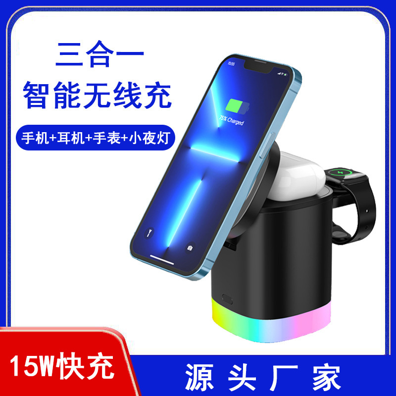 Cross-Border Best-Selling Magsafe Magnetic Three-In-One Wireless Charger, Desktop Foldable Multi-Functional 15W Wireless Charger Cross-Border Best-Selling Magsafe Magnetic Three-In-One Wireless Charger, Desktop Foldable Multi-Functional 15W Wireless Charger