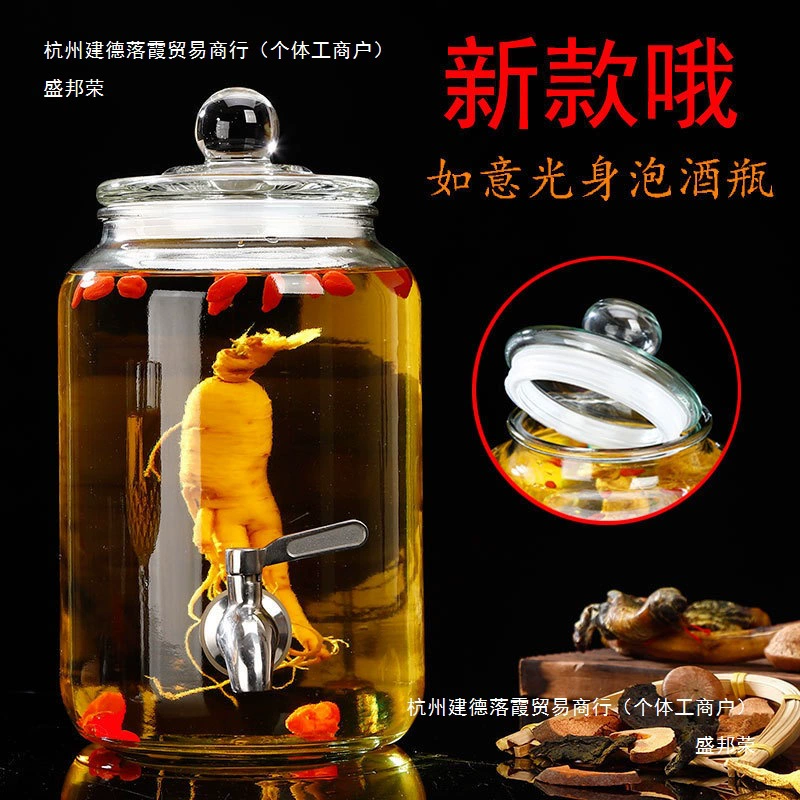 Стеклянная бутылка для вина, бытовая банка для вина без свинца с краном, герметичная банка для вина, горшок для вина, китайско-европейский стиль