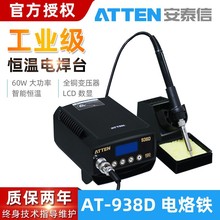 �������ڰ�̩�Őa�����F AT938D���@���o느a�ؿ؜ظ߼�늺�̨