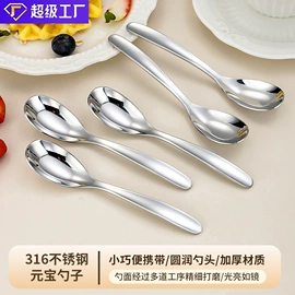 勺、调羹;西餐刀叉勺;吸管