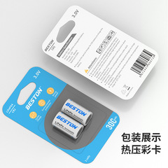 beston CR2 rechargeable lithium battery Polaroid rangefinder disc brake lock sp-1 printer battery