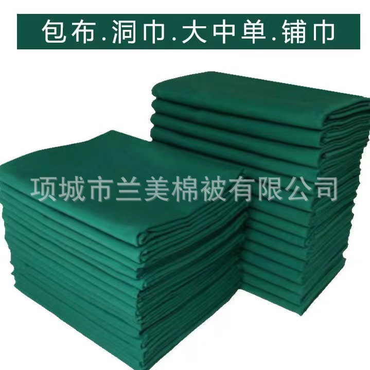 大腹单口腔包布孔巾洞巾铺巾孔巾消毒袋方巾大中单剖腹单脚套胶单