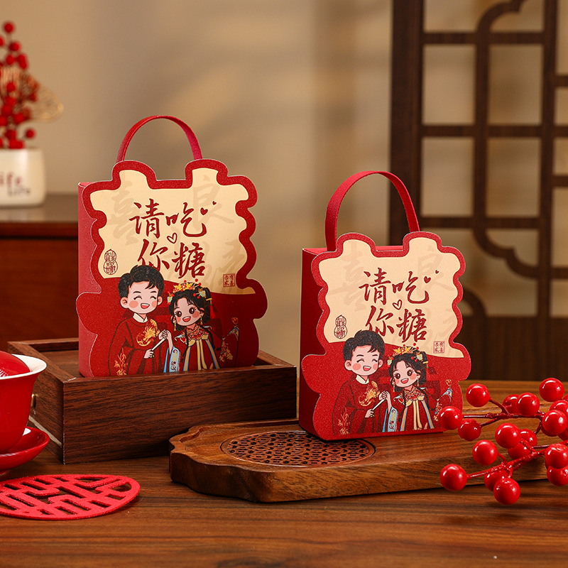 2025 nueva caja de dulces de boda, caja cuadrada, caja de dulces de boda especial, caja de embalaje de dulces de regalo de compromiso