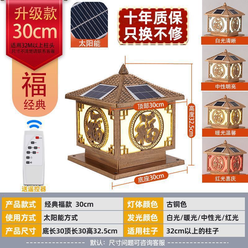 인기 Fugubronze 30 태양광 4색 업그레이드 모델