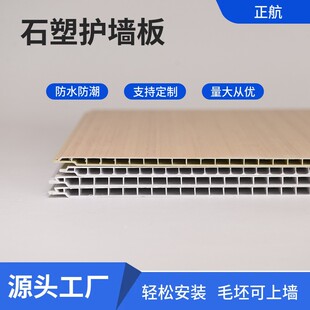 ��ľ�w�S����ʯ���o���堝ȹ �Ƶ��b�����PVC�۰��픰��o����