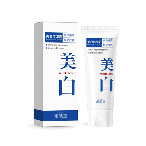 Yuzhitang Whitening Facial Cleanser Whitening Facial Cleanser for Women, Genuine moisturizing Facial Cleanser
