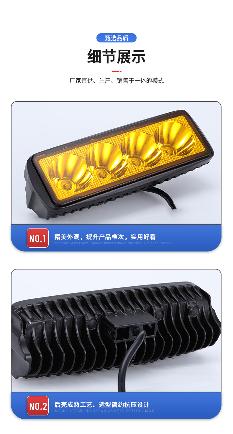 Electric light modification external super bright battery car light off-road vehicle led flash middle net Light Universal modification headlight