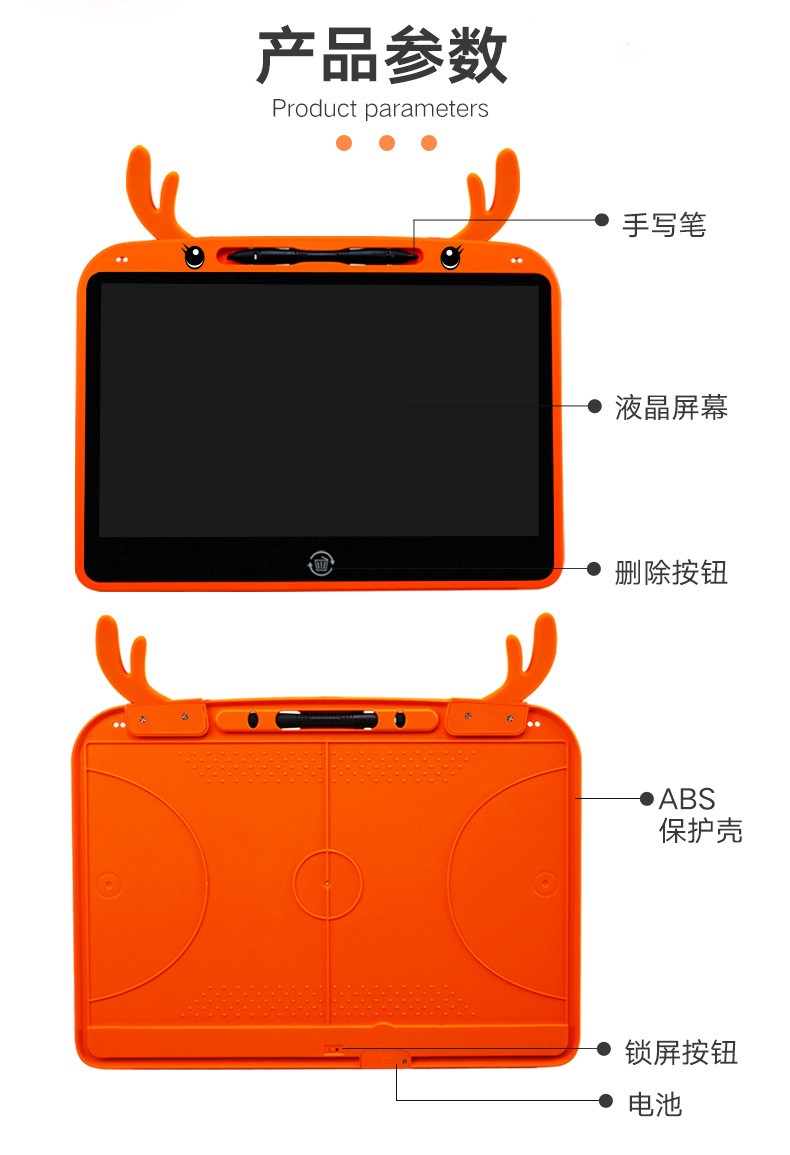 小鹿中文详情_02