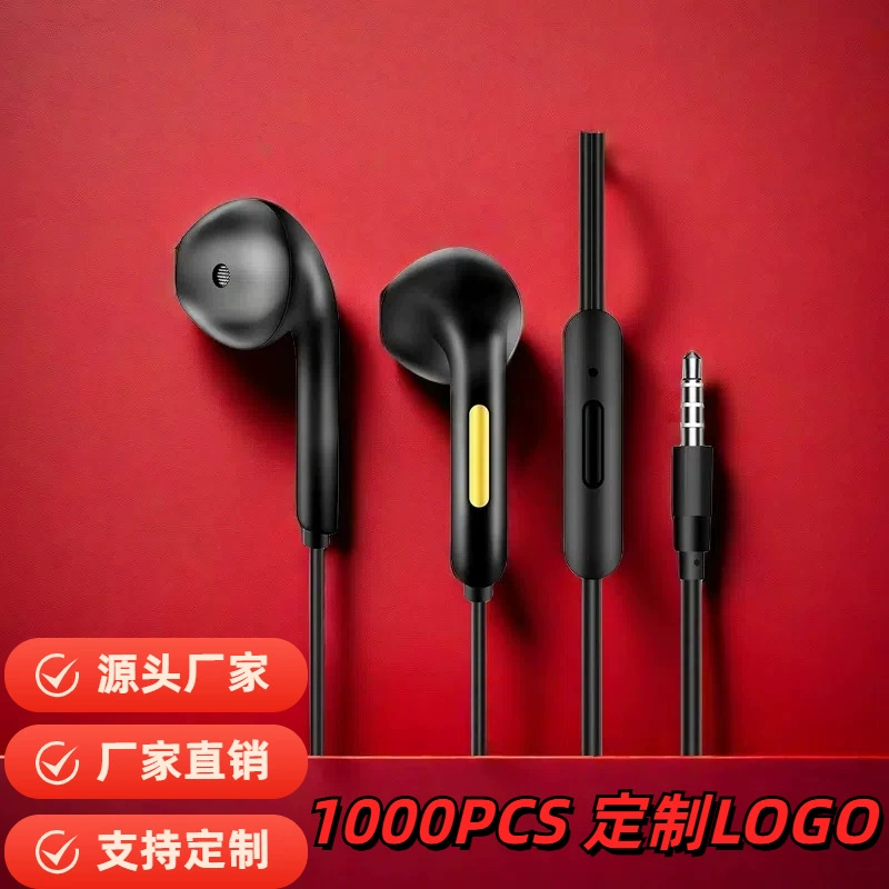 Vivo, huawei, oppo, apple, совместимые наушники, прямые продажи завода, (кросс‑бордерная торговля), 3.5mm, проводной контроль