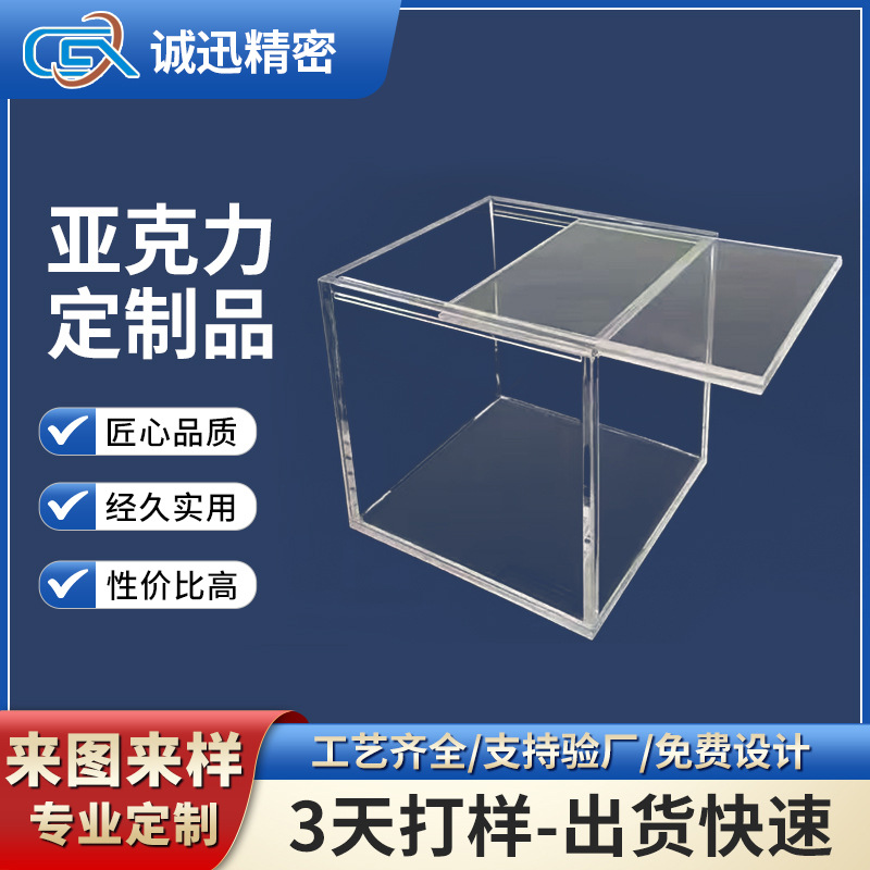 亚克力加工面板书立架透明书架图书馆展示架支桌面收纳架质量稳定