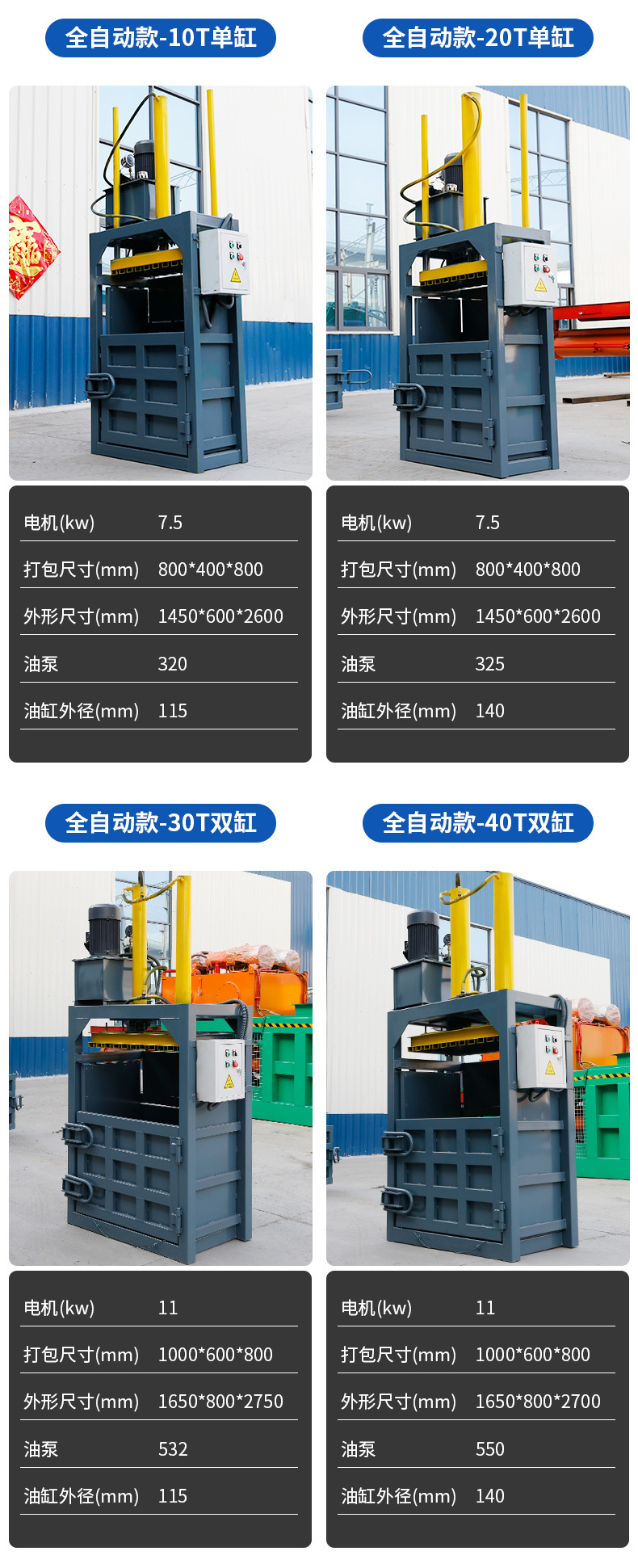 立式详情22.5_17.jpg