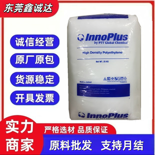 HDPE ̩�� PTT���W HD5000S ������,�W��Ʒ,�K��,���ϴ� ���g��