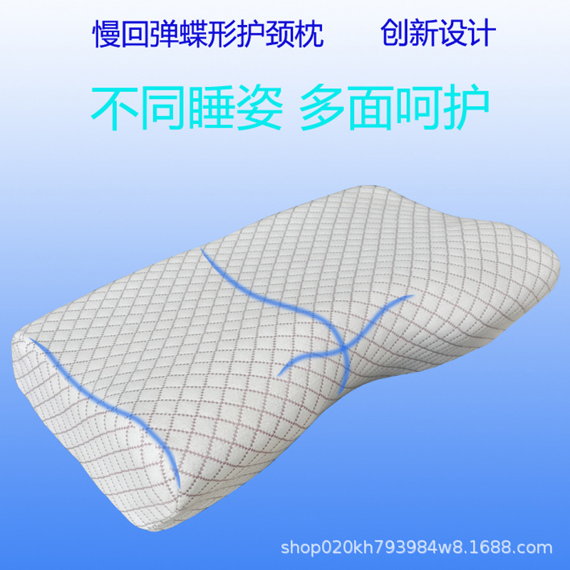 廠家直供記憶綿頸椎枕修復(fù)頸椎專用慢回彈記憶枕批發(fā)代發(fā)