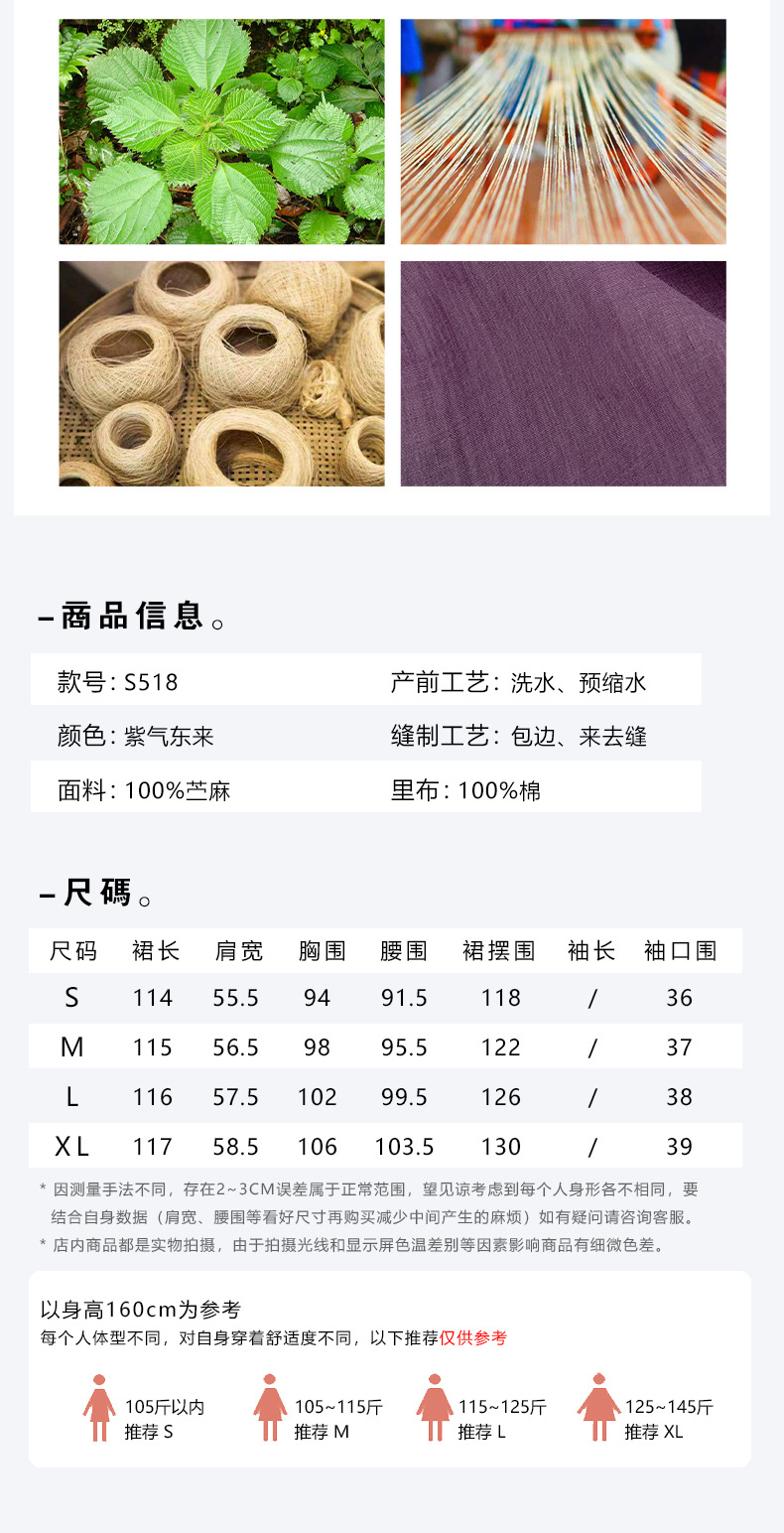 S518詳情頁_05.jpg