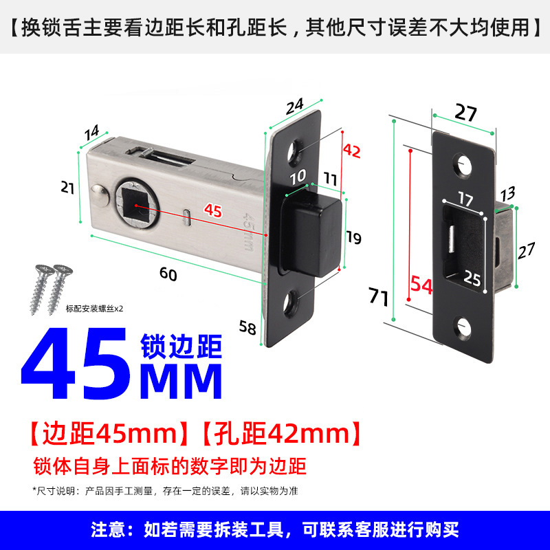 卫生间磁性锁芯静音门锁磁铁平开磁控通用锁自吸磁吸舌头厕所锁体|undefined