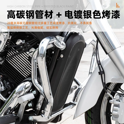 Motorcycle bumper – folding backrest one-stop modification