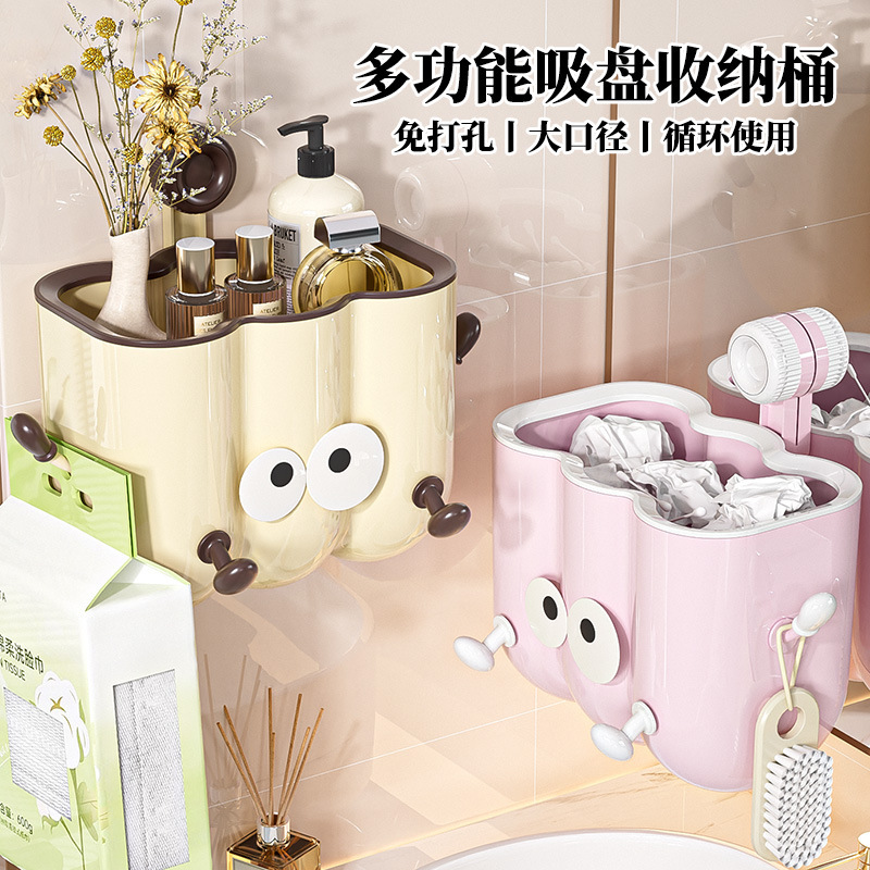 Trash Can, Bathroom Toilet Storage Bucket, Household High-Looking Storage Rack, Suction Cup, Punch-Free Wall-Mounted Storage Basket