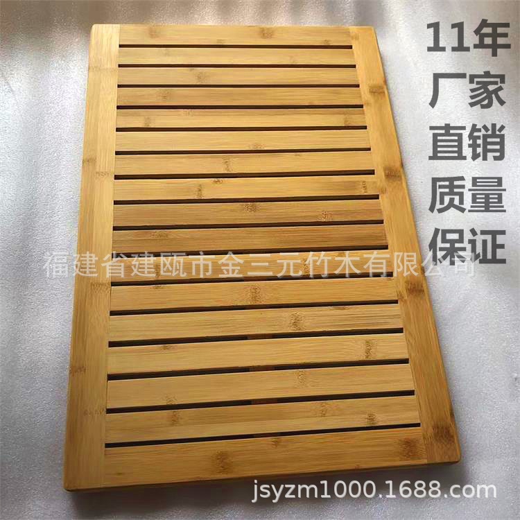 Bathroom Toilet Non-slip Mat Bamboo Foot Pedal Waterproof Absorbent Floor Mat Bath Non-slip Mat Factory Spot