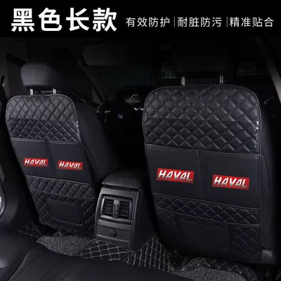 seat of car, anti-kick cushion for – Chair back anti-kick pad - single-long-style-black-black-line-thick-and-wear-resistant-harvard-car-logo