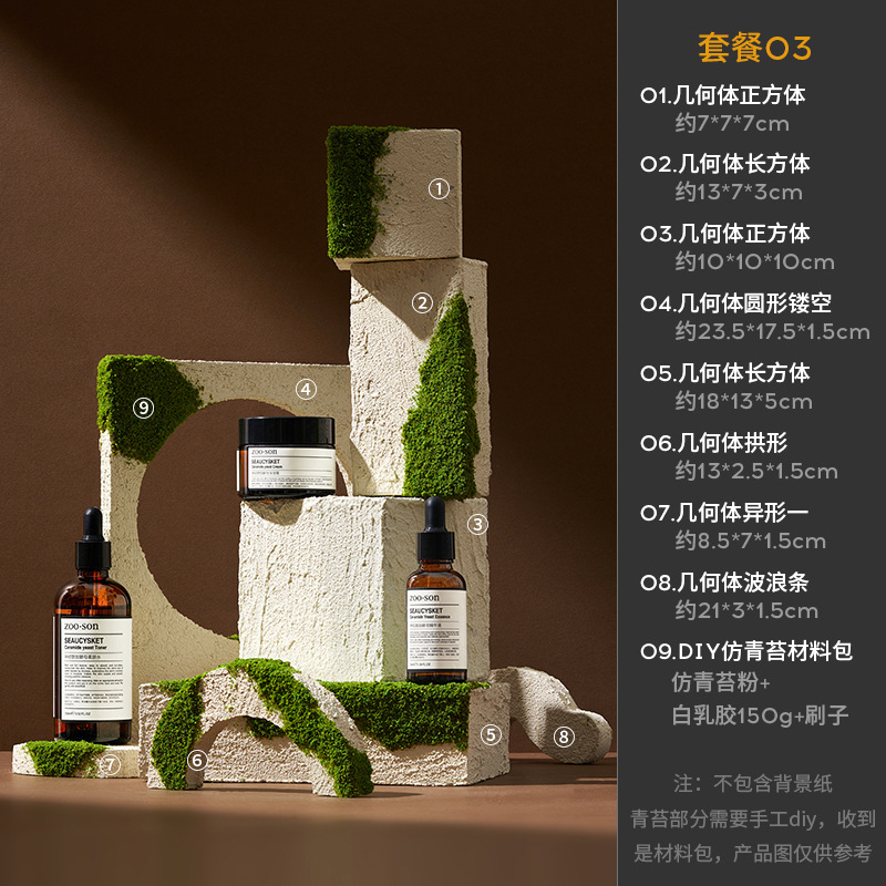 Maquillaje blanco original, geometría, accesorios fotográficos, pequeños adornos, cosméticos, bodegón, fotografía, decoración de tablero de fondo