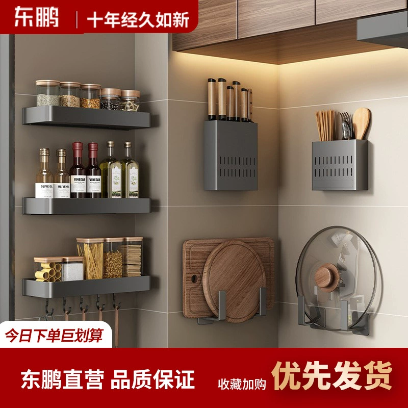 Гранитная? нет. Но перевод: Пруж? Let's craft translating: "Gun ash kitchen storage rack without punching wall-mounted condiments multi-function knife rack cutting board drainage"