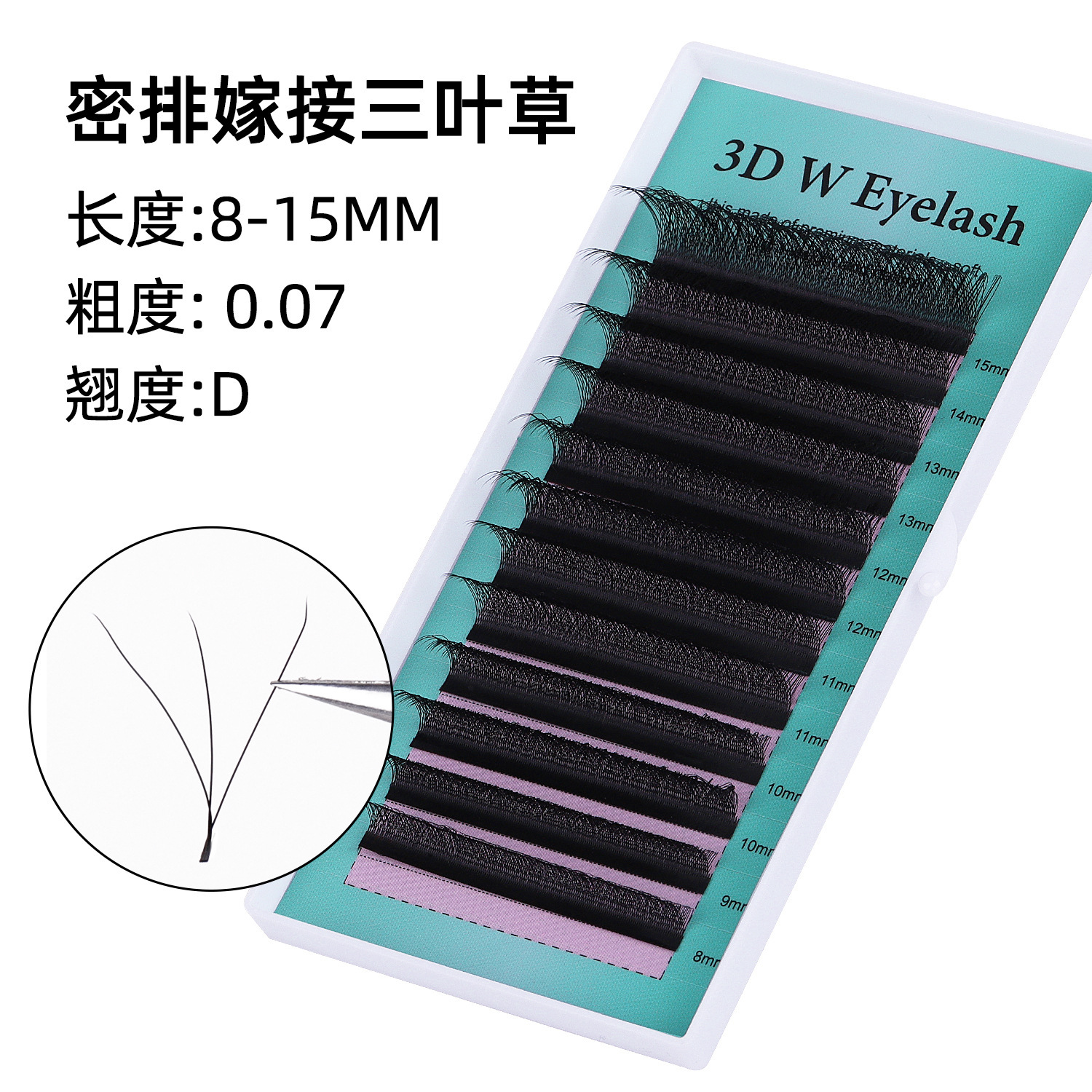 3D_W-shaped trébol _ Baoji BASF Material