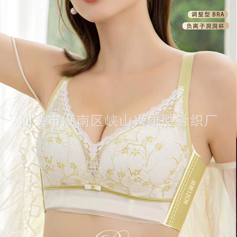 Beautiful body 1689 small chest push up sexy underwear big chest small wireless non-magnetic adjustable bra