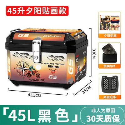 Adaptable for Electric Scooters | Motorcycle trunk - sunset-model-48s-black-shock-absorbing-base-lining-sticker-sunset