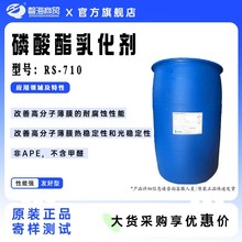 S黯RS-710׻ϩAPEҺۺ黯