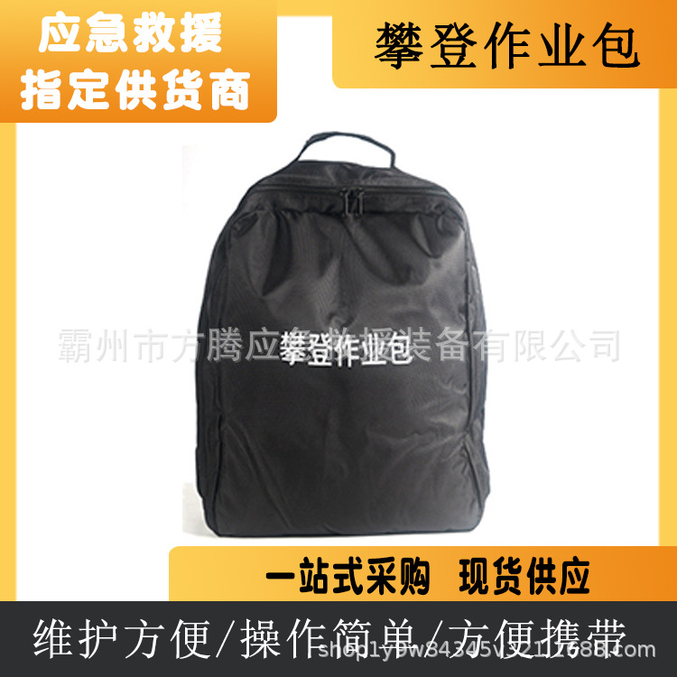 Black Simple Climbing Work Bag, Outdoor Sports Rope Rescue Equipment Bag, Field Training Tool Storage Bag