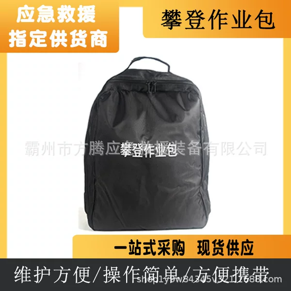 Black Simple Climbing Work Bag, Outdoor Sports Rope Rescue Equipment Bag, Field Training Tool Storage Bag