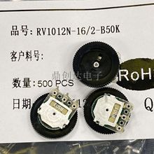 50K齿轮拨盘电位器耳机音响用调音电阻电位器单联B503直径16*2MM